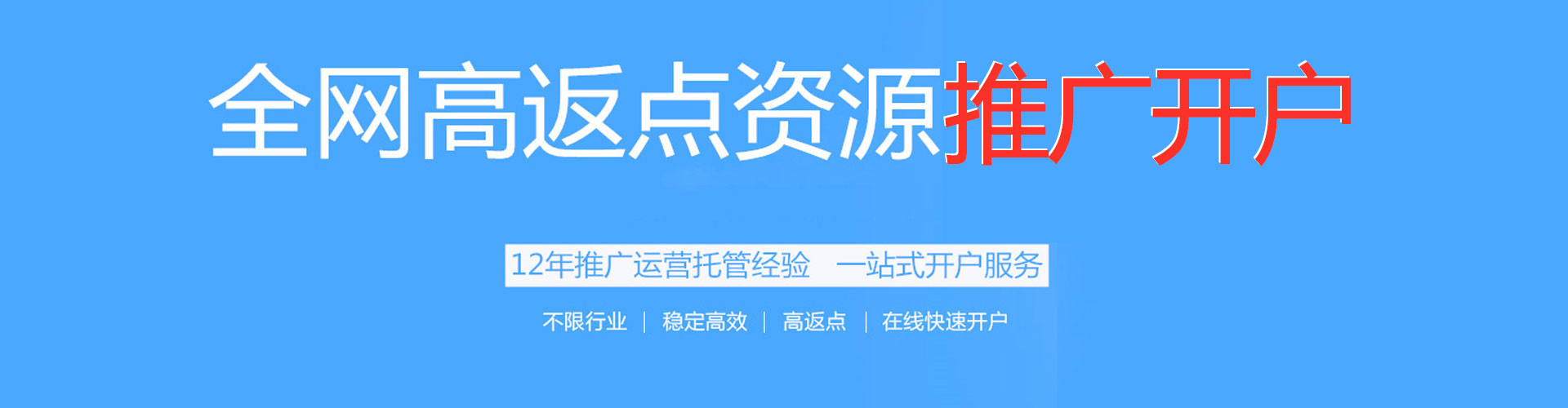 富顺谷歌竞价
