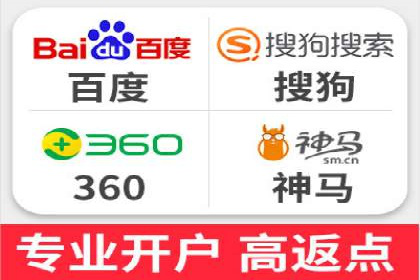 实战SEM推广竞价案例：效果显著